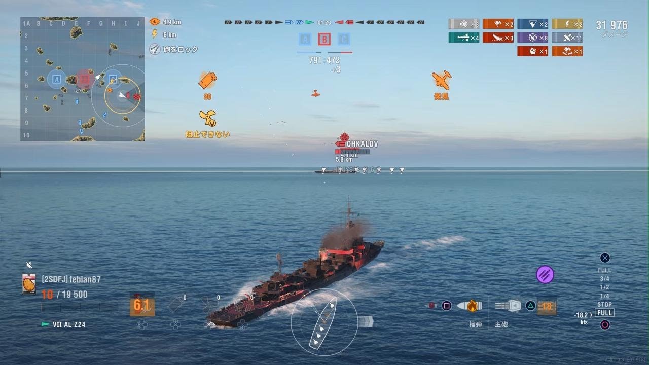 Z-24初乗りしてみたら激戦になった件　WoWs: Legends_20260227