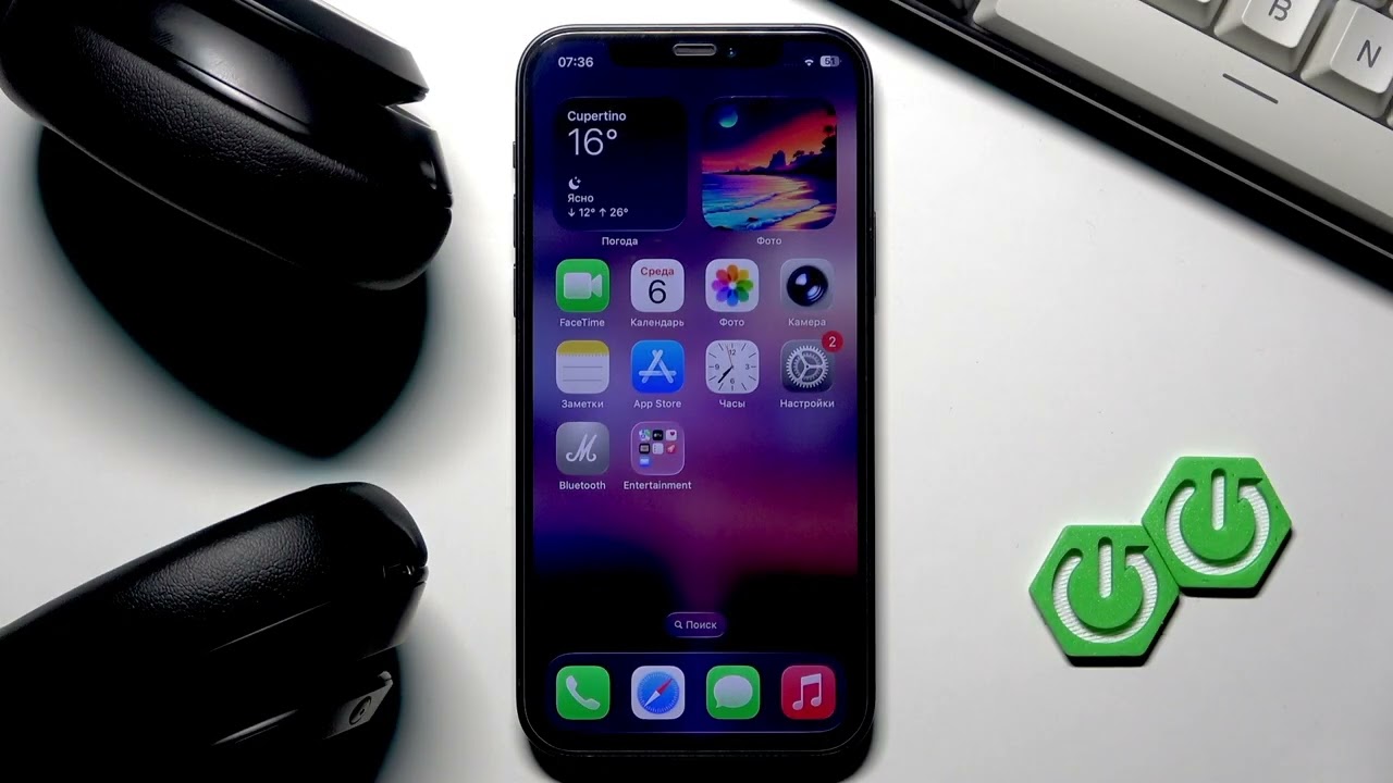 BEATS Studio Pro &ndash; Как найти наушники через iOS