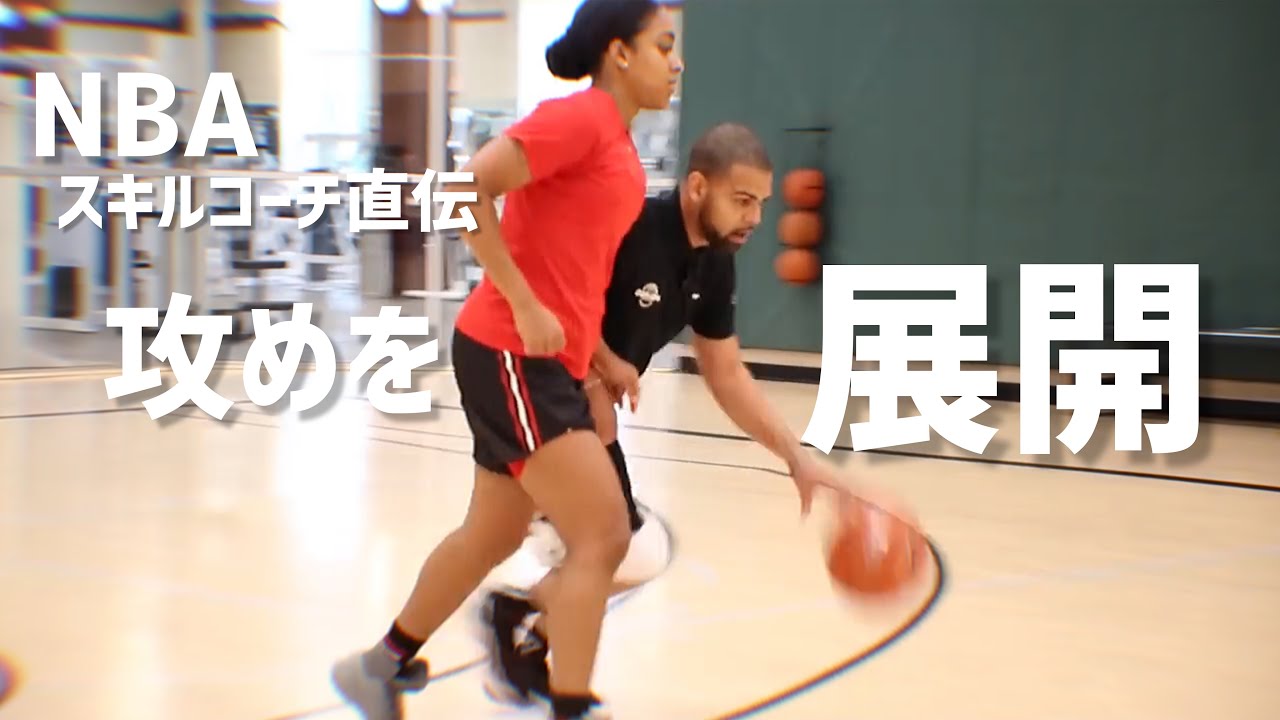 プレッシャー下でボールを運ぶために必要なスキル