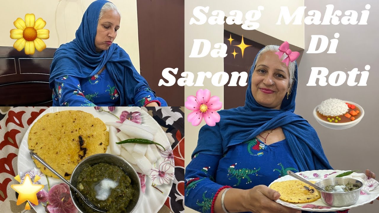 ਪੰਜਾਬੀਆਂ ਦੀ ਪਸੰਦ ਸਰੋਂ ਦਾ ਸਾਗ ਅਤੇ ਮੱਕੀ ਦੀ ਰੋਟੀ!✨🌽| #like #subscribe #share #comment 