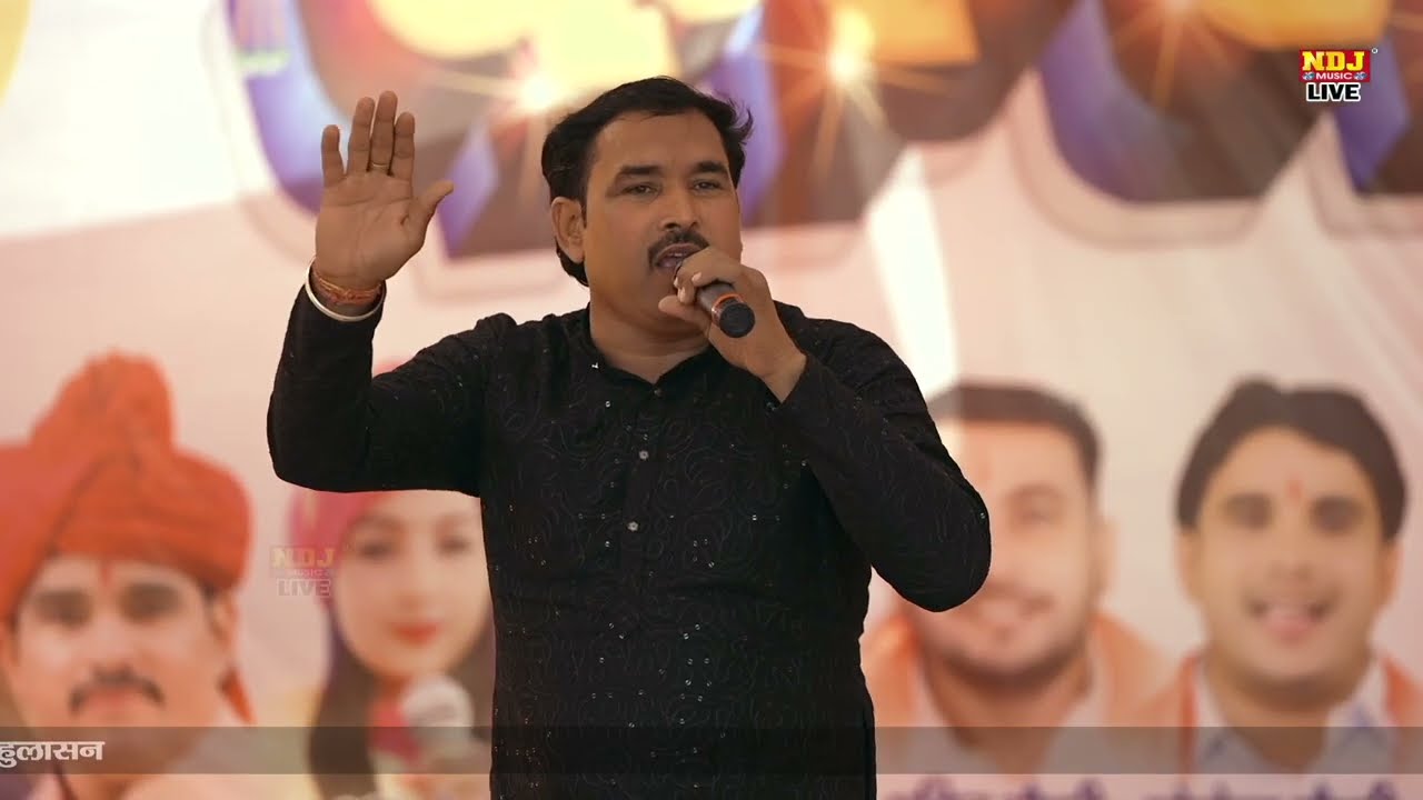 बहुत ही सुन्दर हरयाणवी रागनी | हुक्का बजे किसानों का | Ravinder Khalor | Live Ragni Competition 2026