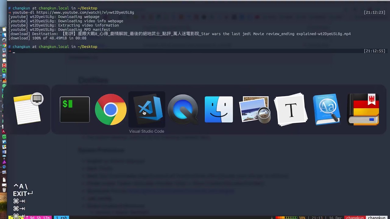 【杂谈】个人 dotfiles 详谈 & MacBook 2017 四个月后的使用感受