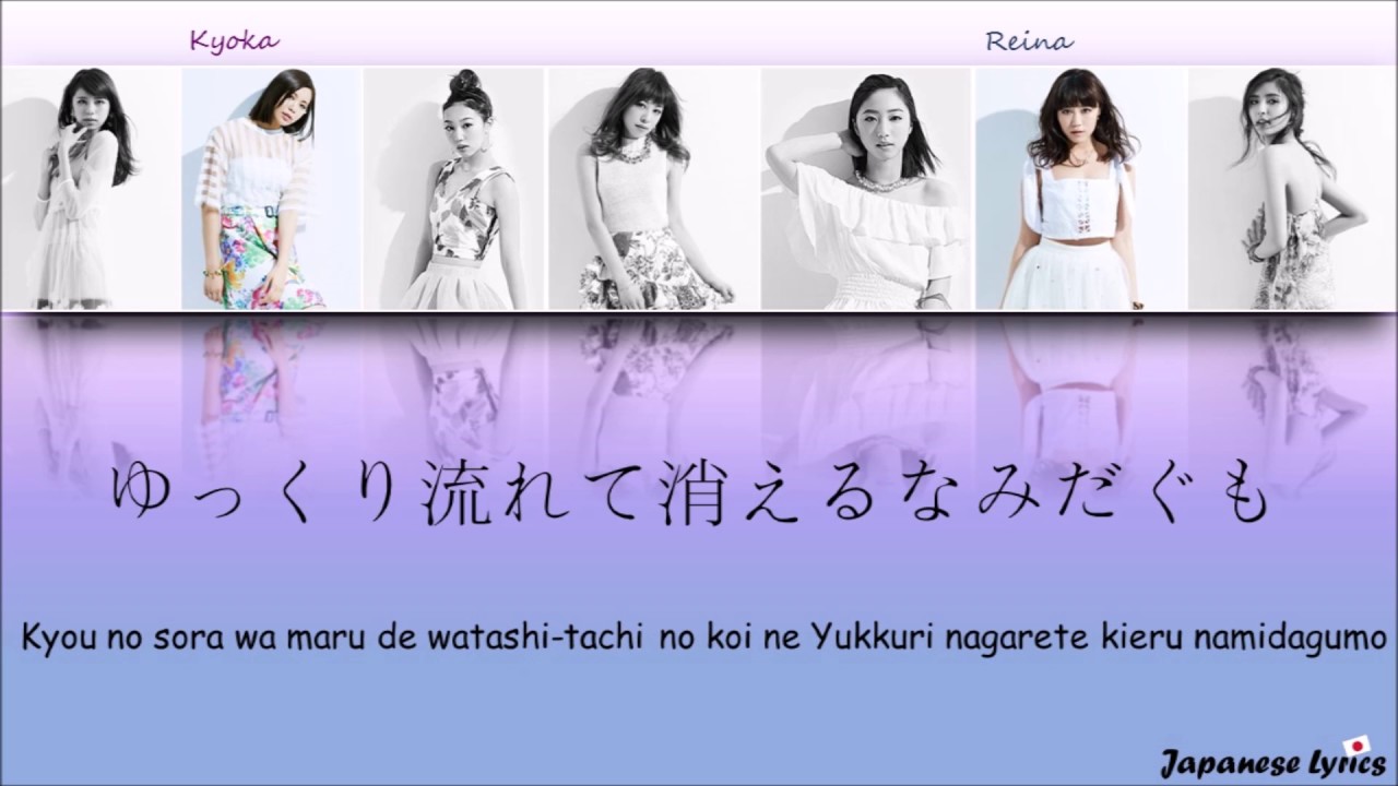 Flower - Blue Sky Blue (Jap/Rom/Eng) Lyrics