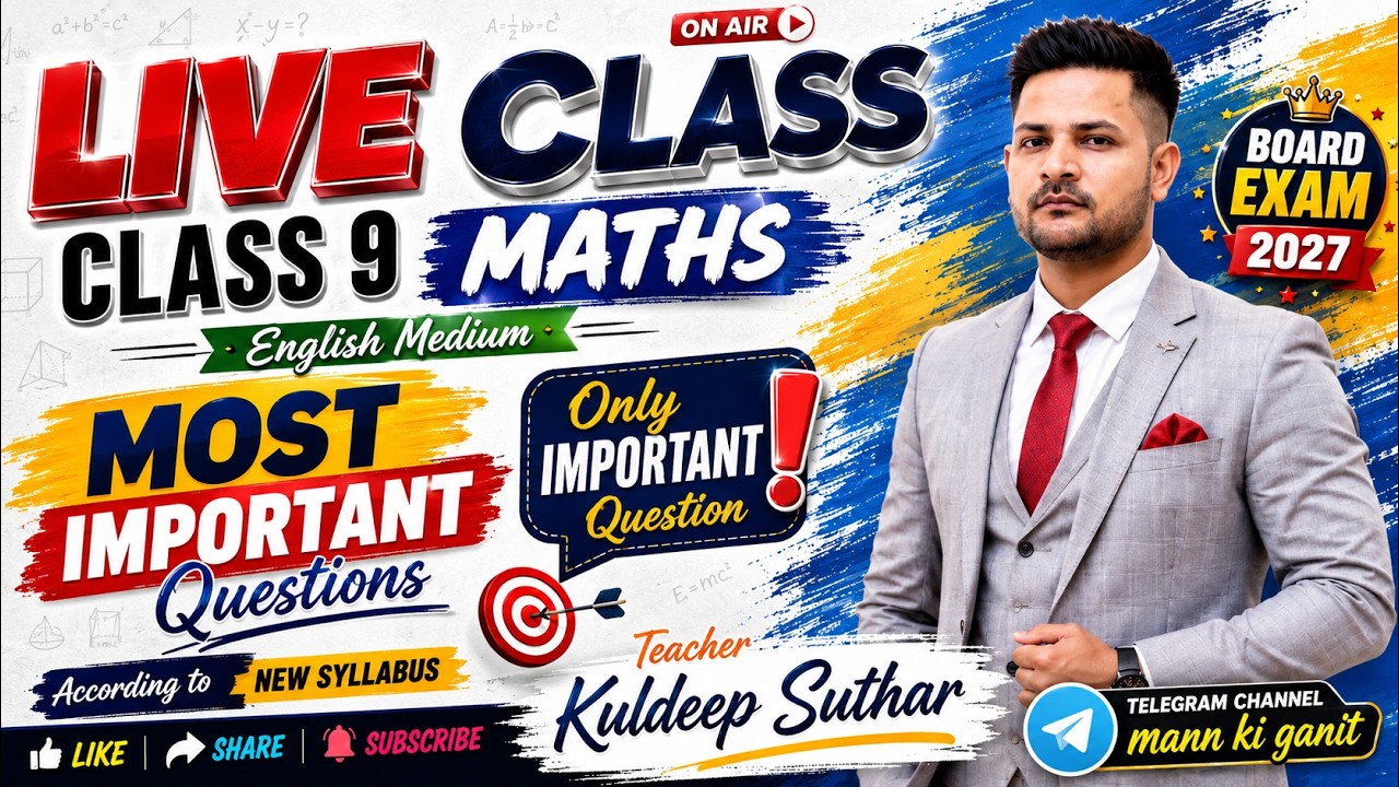 🔴 LIVE | Class 9 Maths | Half Yearly Exam IMP Questions One Shot 🔥 | English Medium | RBSE Board