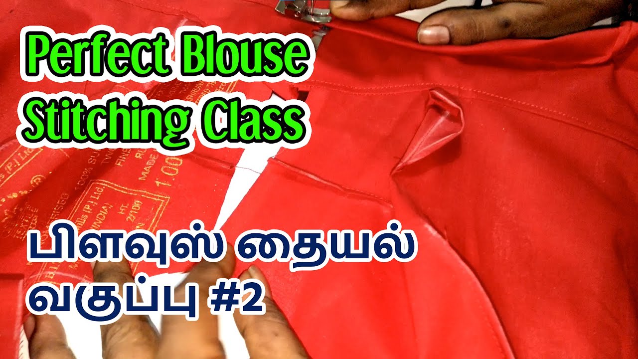 Perfect Blouse Stitching Class Part #2 Step by Step Beginners Tailoring Class in Tamil 