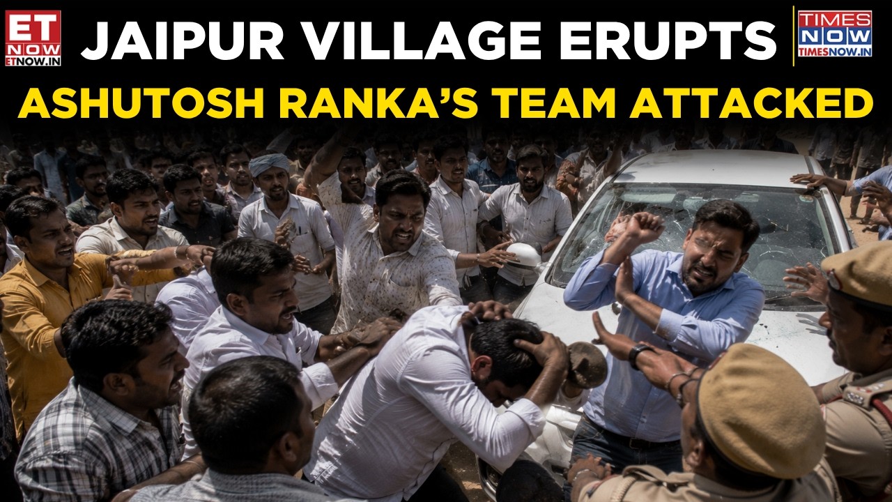 CJP Team Thrashed In Rajasthan! Shocking Jaipur Village Clash Caught On Camera | Breaking News