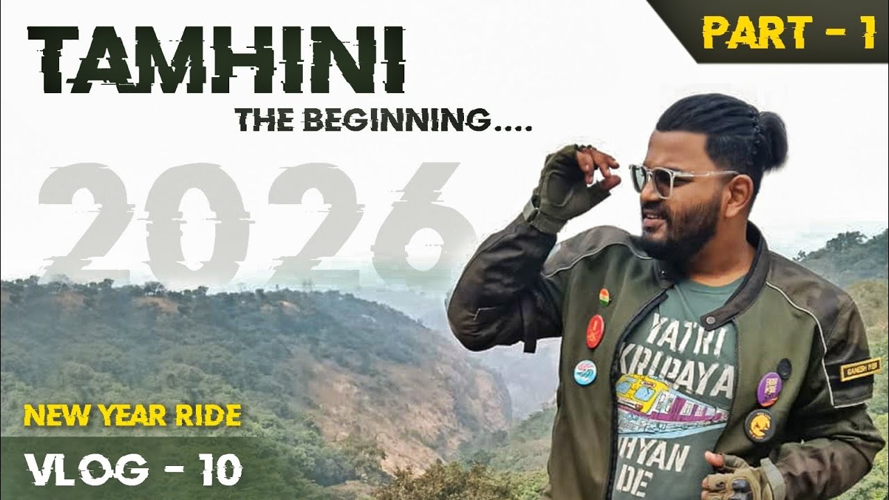 VLOG 10: THE NEW CHAPTER OF 2026 BEGINS WITH TAMHINI 😎😈(Starting from the same spot where it ended).