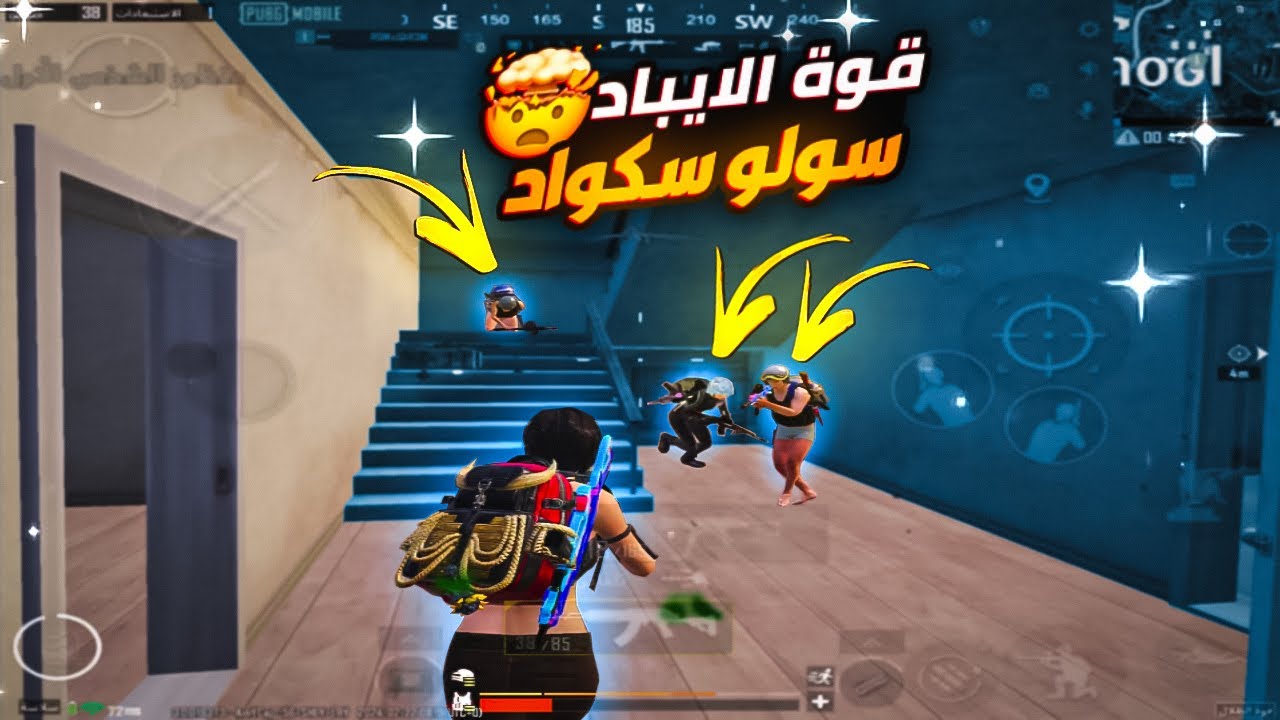 هل استحق اقوى لاعب ايباد ميني 5🔥 |سولو سكواد | iPad mini 5 | PUBG MOBILE |ببجي موبايل3.0#pubgmobile