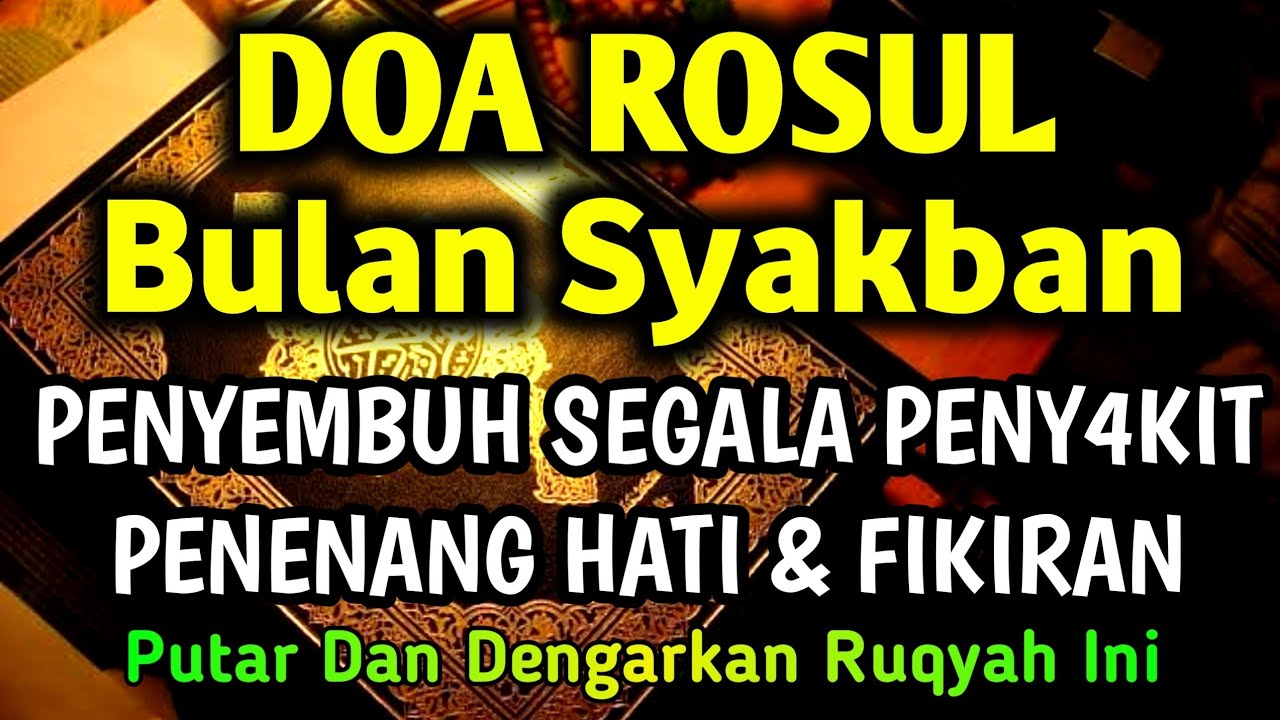 AYAT RUQYAH DOA PENY3MBUH SEGALA PENY4KIT 🤲 INSAALLAH S4KIT DITUBUHMU S3MBUH AYAT RUQYAH