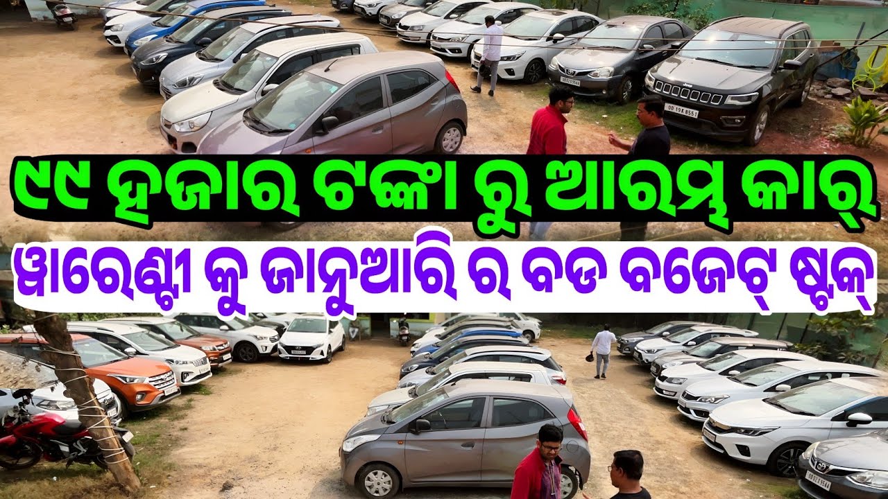 Only 1 lakh rupees second hand car Kwid, dzire, i20, verna sale Odisha Maa Khandeswari Motors 