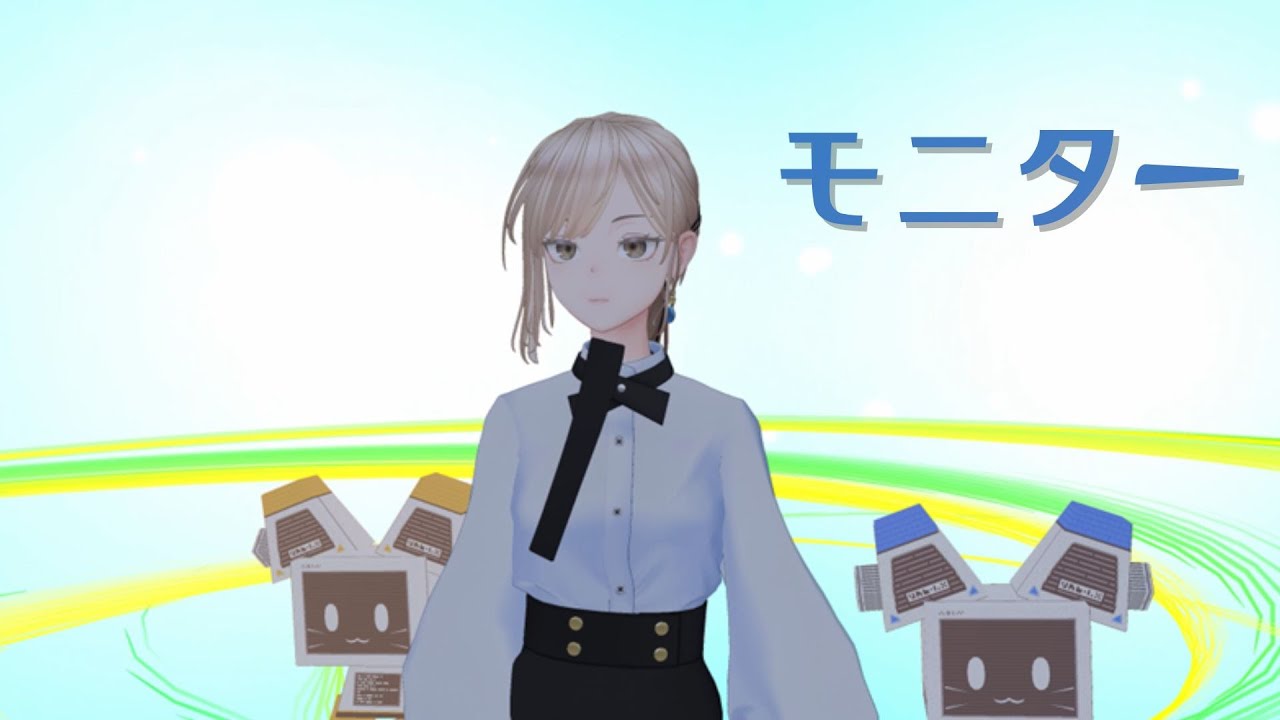 【軽快な裏打ちリズム曲】「モニター」あばソン チャンネル