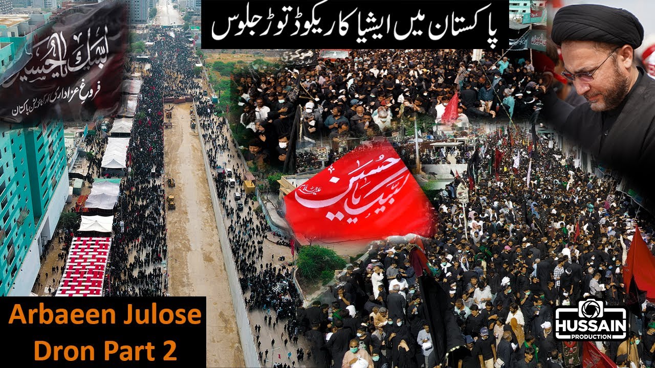 20 Safar Julose 2021 |At Nomaish Karachi | part 2 |Hussain Production |Arbaeen Juloose 2021 karachi&copy;
