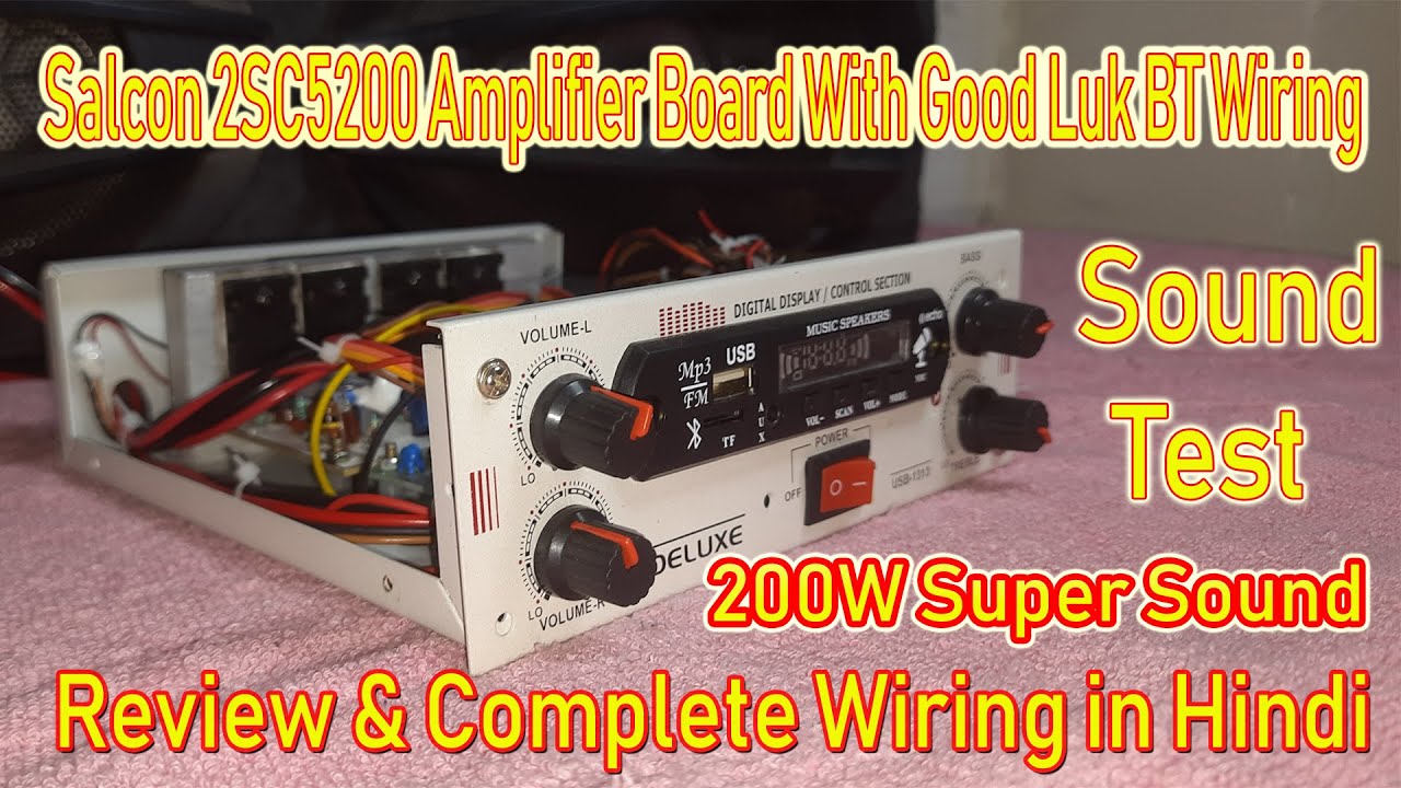 salcon 2sc5200 amplifier board connection with good luck bt board | complete wiring in hindi