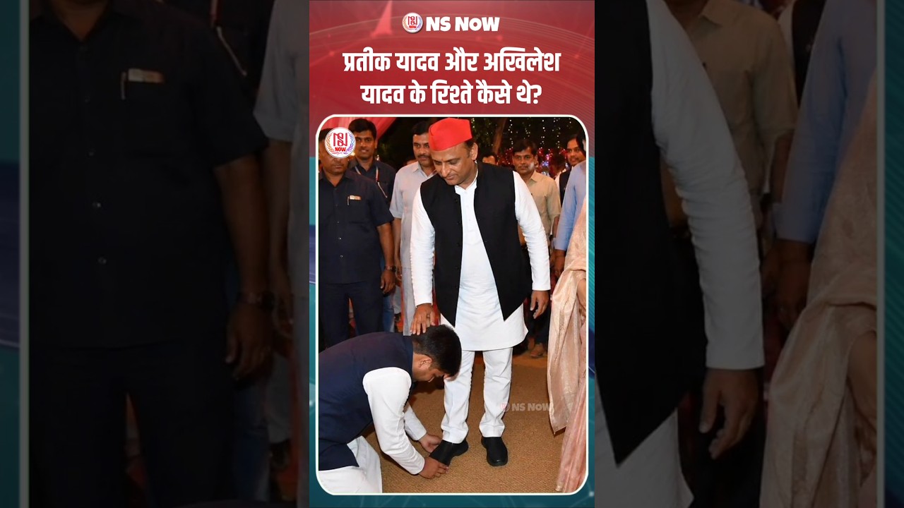 Prateek Yadav Bond With Akhilesh Yadav Revealed | Mulayam Family Story #prateekyadav #shorts
