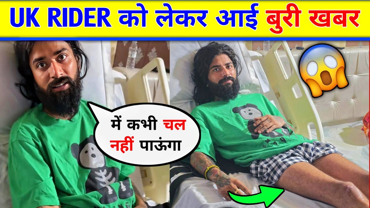 😲The Uk07 rider bad News | The Uk07 rider Health Update | Anurag dobhal news |