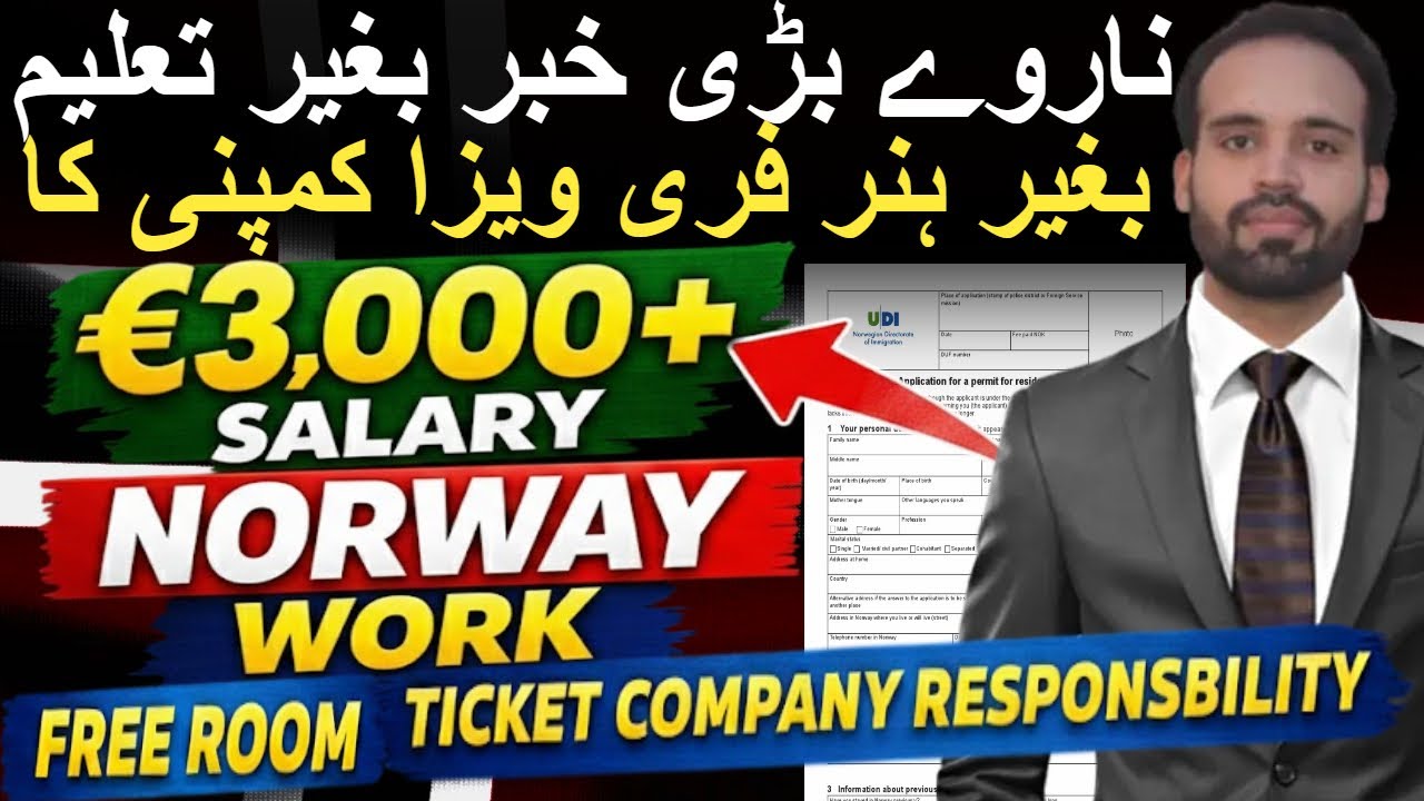 Norway work visa for Pakistani big update 2026 – Earn €3,000+ in Europe | Norway work permit apply