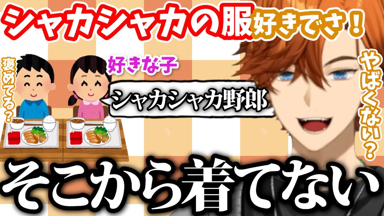 【年末雑談】好きな子に雑に扱われ続けた男北見遊征の年末雑談
