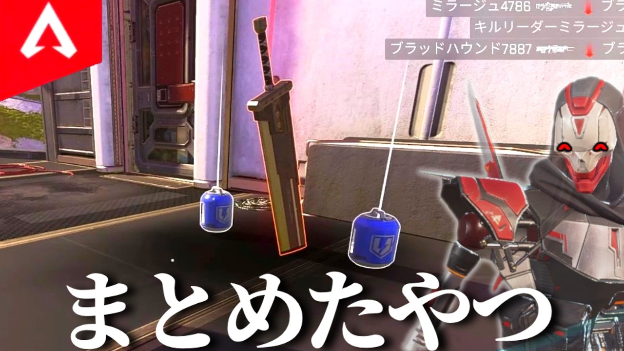 【APEX】過去動画をまとめたやつ　24【ゆっくり実況】