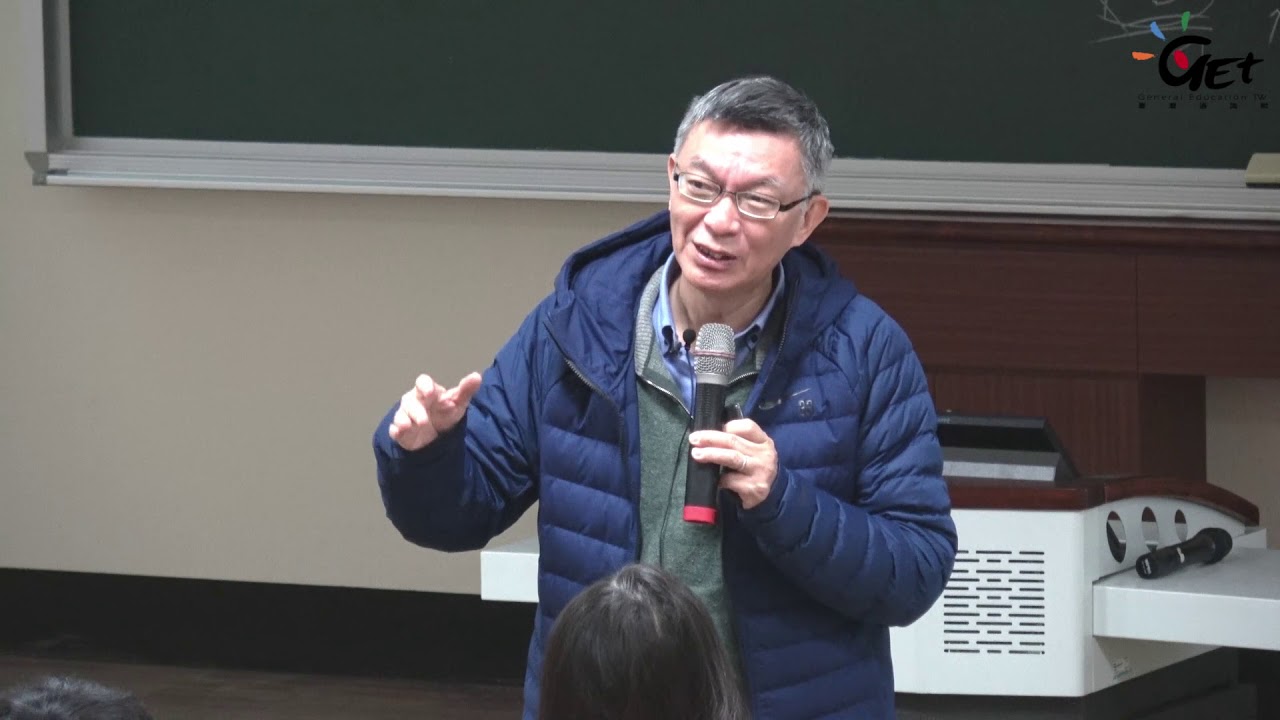 CH12-1. 藝術哲學(一) 藝術與藝術家的特質 / 苑舉正