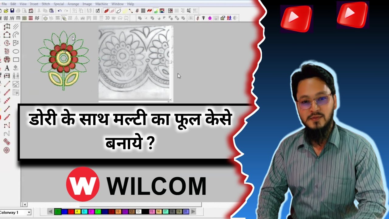 How to make Multi flower with string ?डोरी के साथ मल्टी का फूल कैसे बनाये? #fnembroidery #wilcom