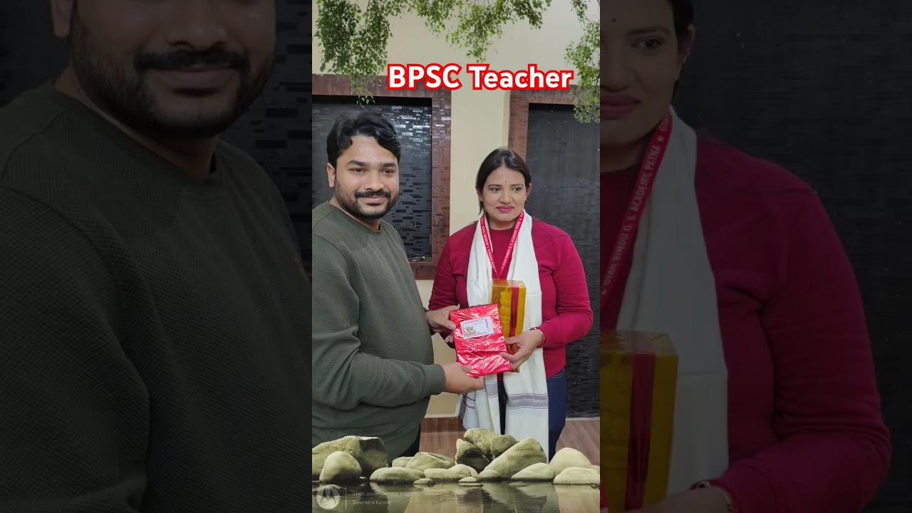 BPSC Teacher #motivation #teacher #bpsc