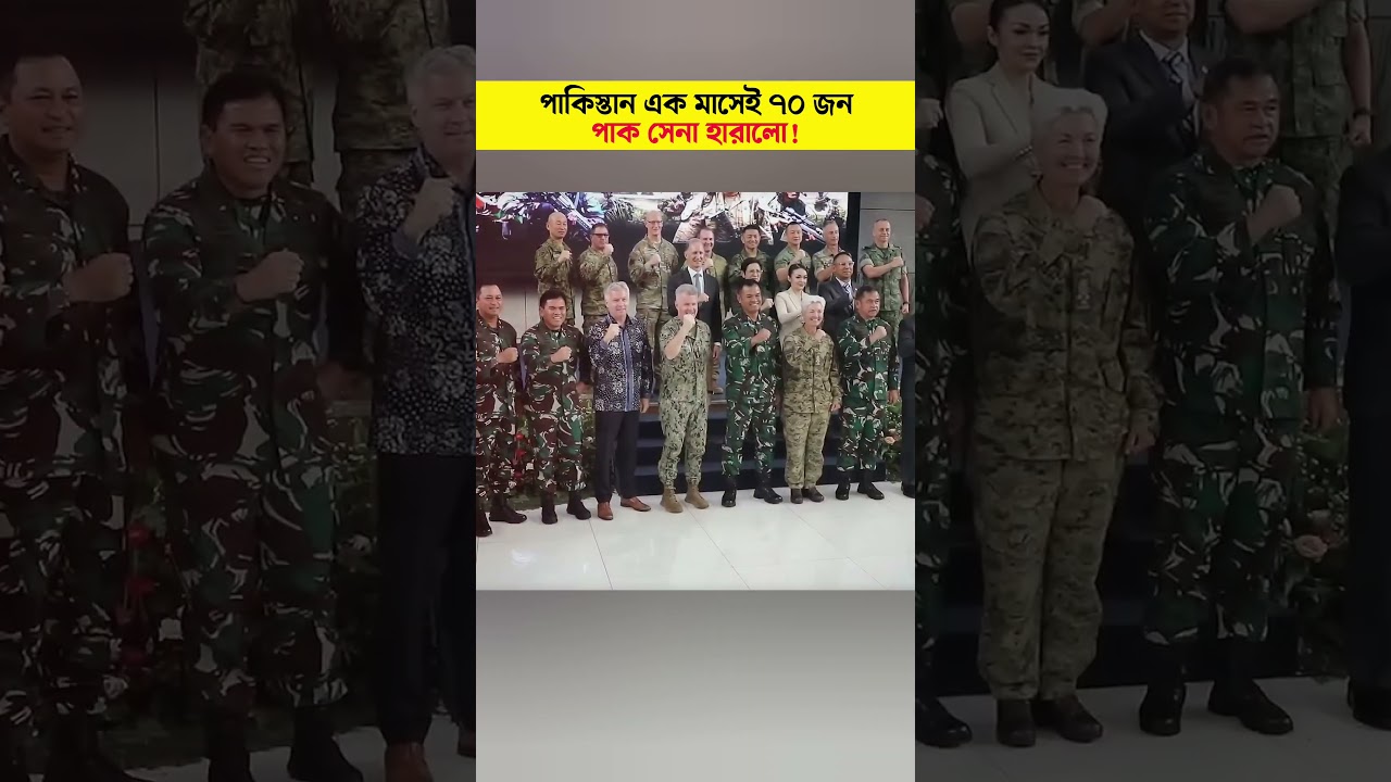 Pakistan Army Faces Rising Internal Security Challenges