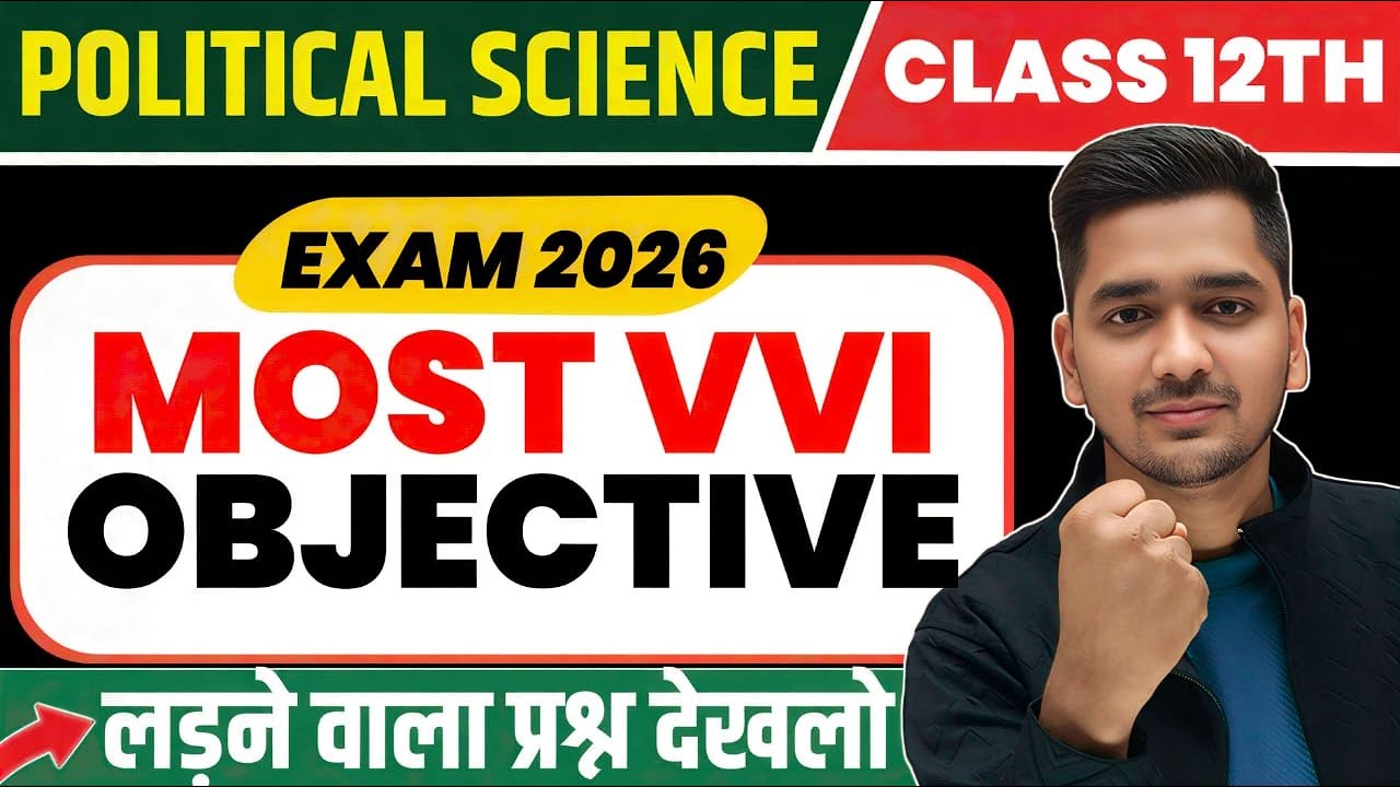12th Class Political science Viral objective Questions 2026 | political Class 12 Important Questions