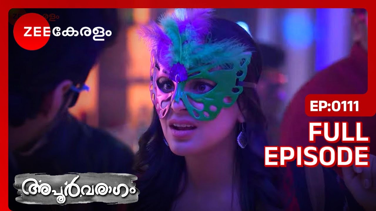 EP 111Apoorvaragam - Индийский сериал малаялам - Же Кералам