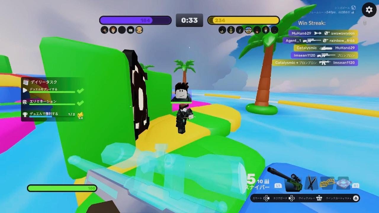 Roblox_20260308100716