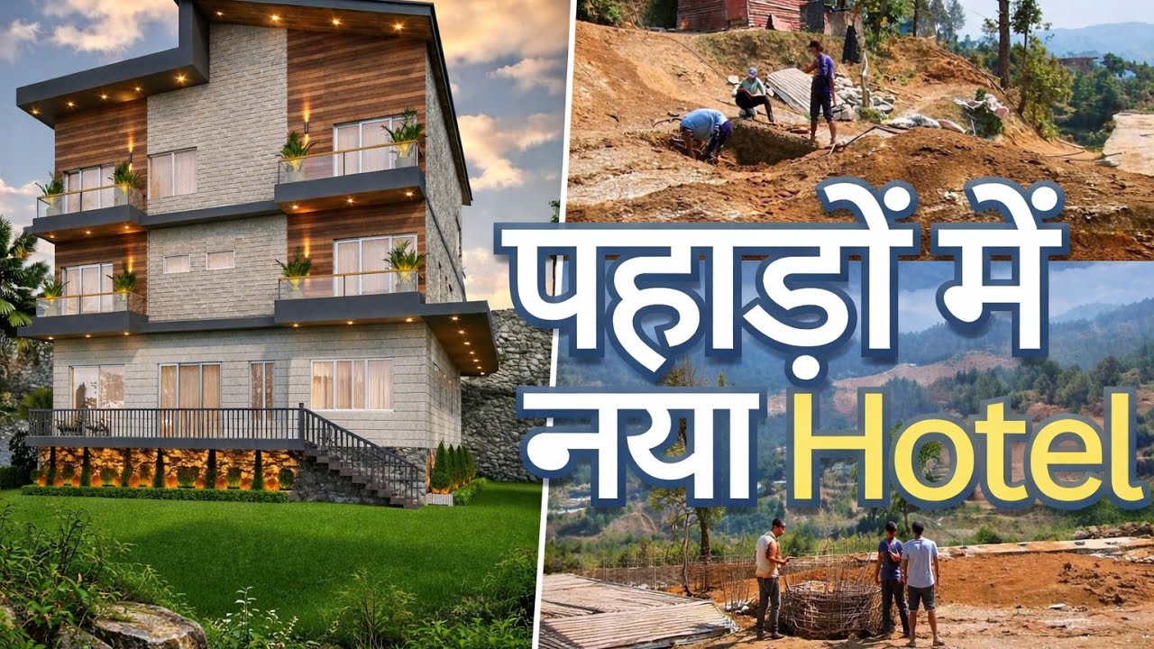 Hotel in Mukteshwar || Vlog #9 Column Construction in MUKTESHWAR || Construction Vlog |  ||Bearstays