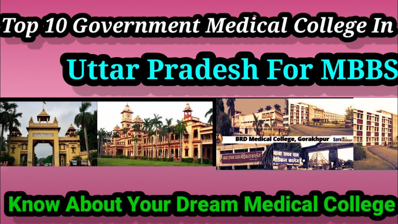 Top 10 Government Medical College Of Uttar Pradesh For MBBS | top medical colleges | Biology Tutors