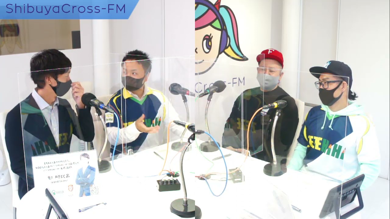【ZeZeHiHi Radio in 渋谷】2021.05.13放送分 MC 松本賢一 奥山賢一 ゲスト 近藤信政 郡勝比呂 kaho* CP4N 安田さち 大石有姫