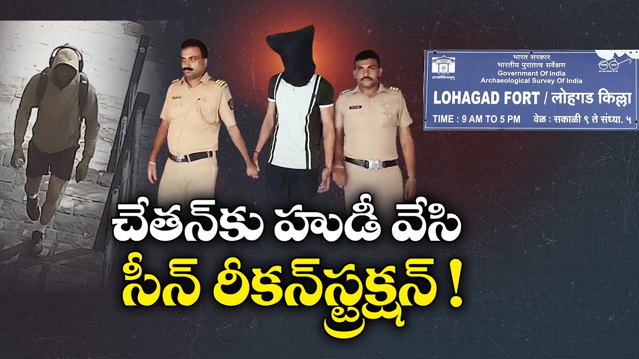 Pune Realtor Ketan Agarwal Murder Case | Crime Scene Reconstruction with Main Accused