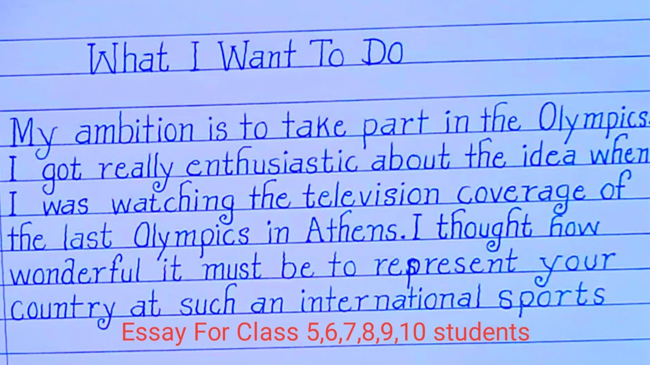 What I Want To Do Essay in English//Essay writing//beautiful handwriting