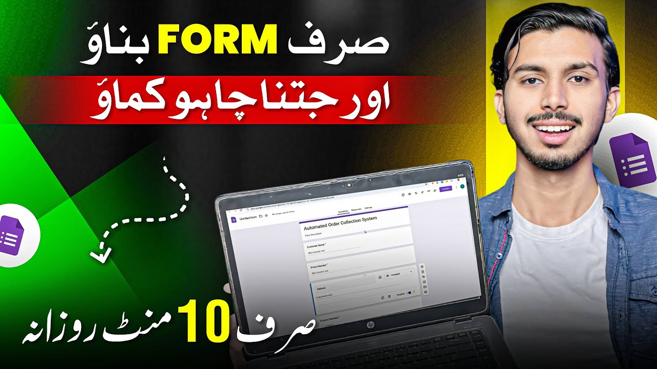 Start Work On Google Forms to Get Started In 2026 | How to Create Google Forms for Businesses