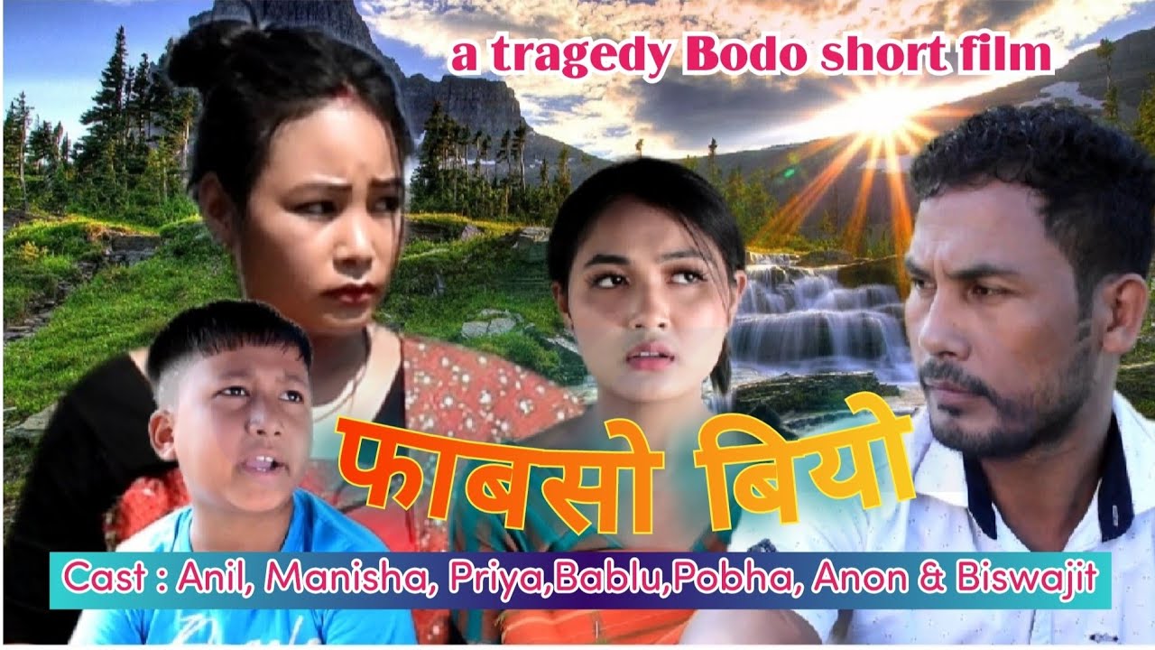 Papsw Biyw_ फाबसो बियो_ a New tragedy Bodo short film 2022