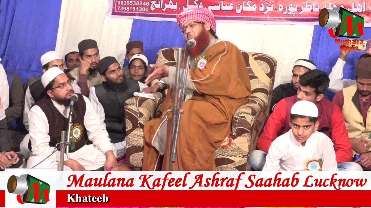 TAQREER Maulana Kafeel Ashraf Sb, Jalsa Nazirpura Bahraich 2016, Org FAISAL SARDAR, Mushaira Media