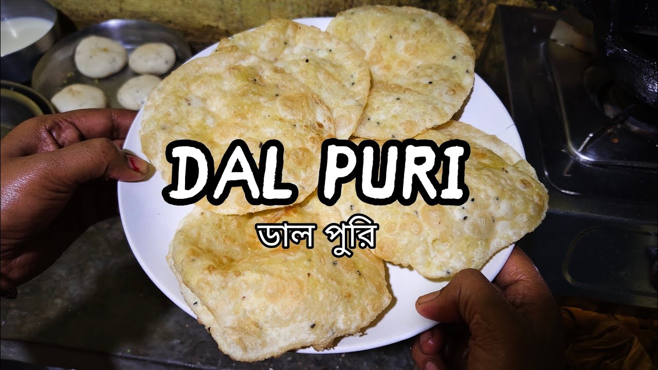 ডাল পুরি বানানোর দুর্দান্ত রেসিপি || Dal Puri 🤤
