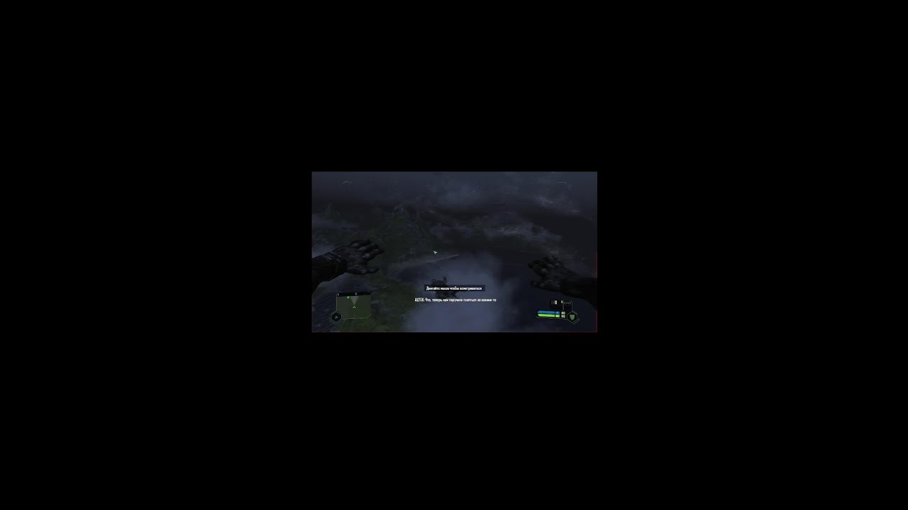 Crysis