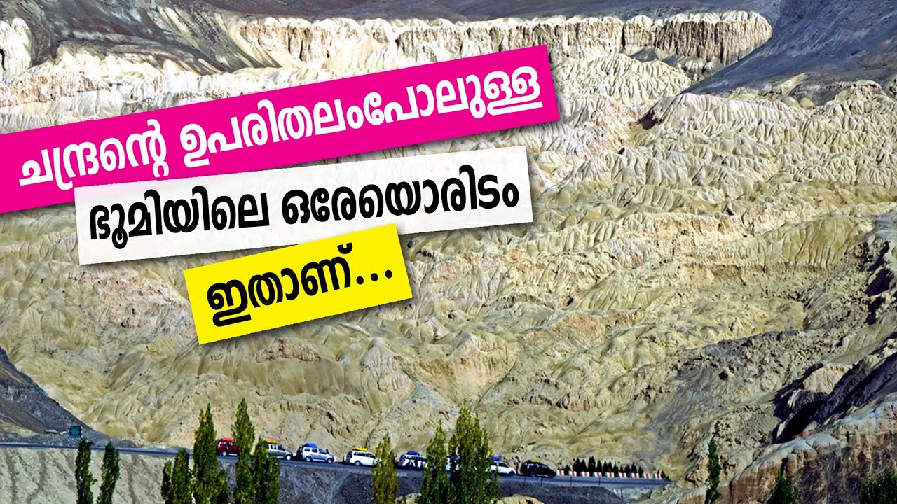 Lamayuru monastry and the mountain side villages in Ladakh | Sancharam | Ladakh 06 |Safari TV