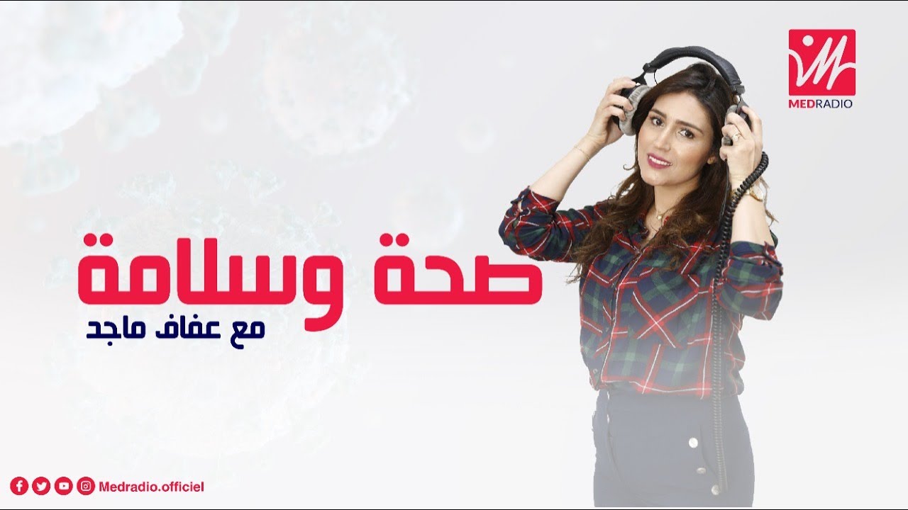 ما هو النظام الغذائي المناسب في حالة الجرثومة الحلزونية في المعدة؟