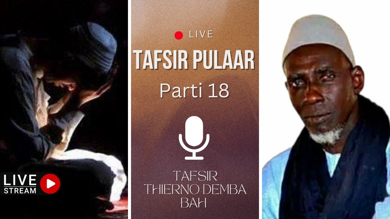Rerɗingol resindirɓe e musiɗɓe - Tafsir Thierno Demba Bah