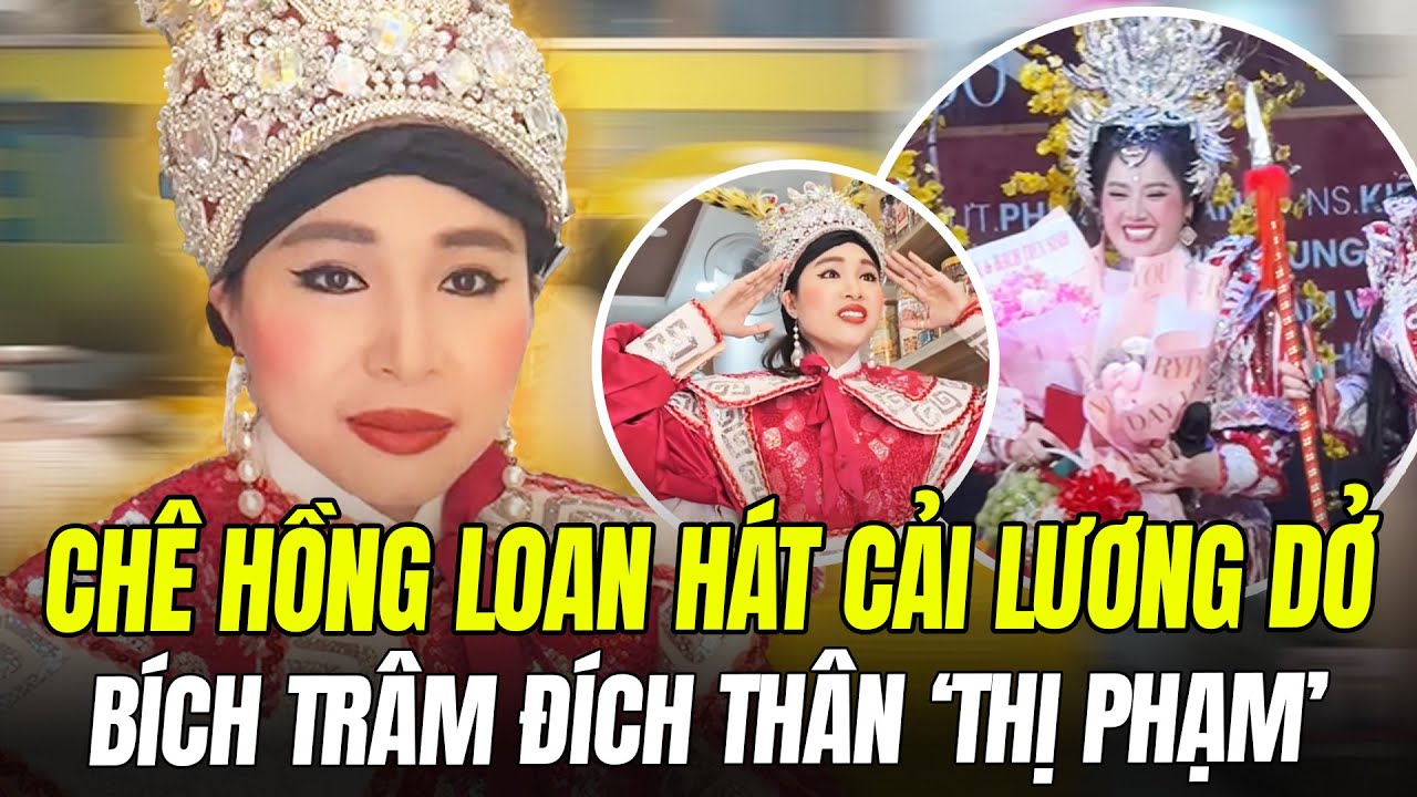 BÍCH TRÂM KHỊA HỒNG LOAN HÁT CÁI LƯƠNG DỞ, CHỈ 'DỰA HƠI' CỐ NSƯT VŨ LINH