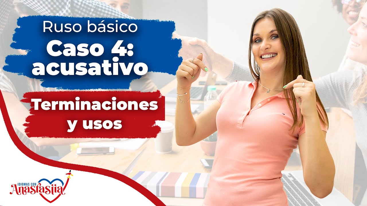 El caso Acusativo | Caso 4 en ruso | ¿Porqué 