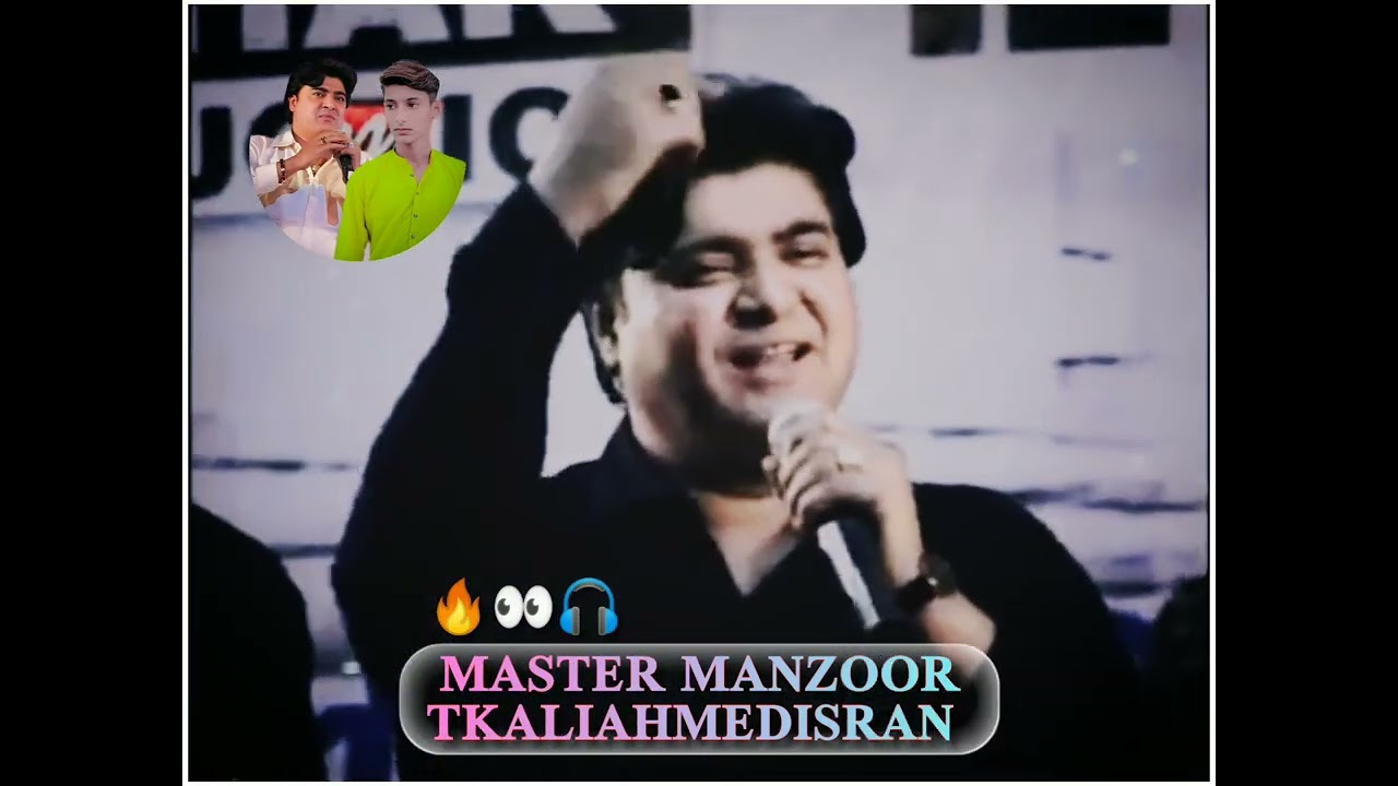 #mastermanzoorsongs #song #jeyesindhsong #duetsinging #sad #singingcompetition