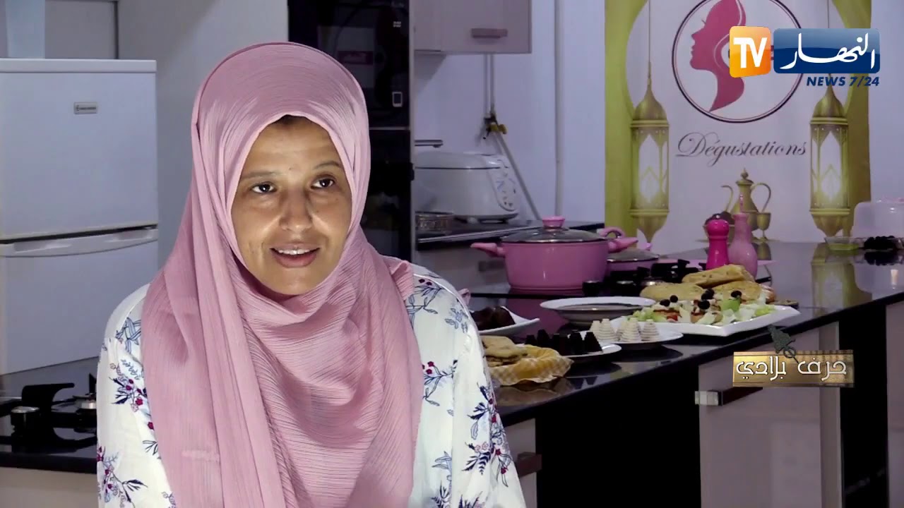 حرف بلادي: أطباق تقليدية جزائرية بلمسة عصرية