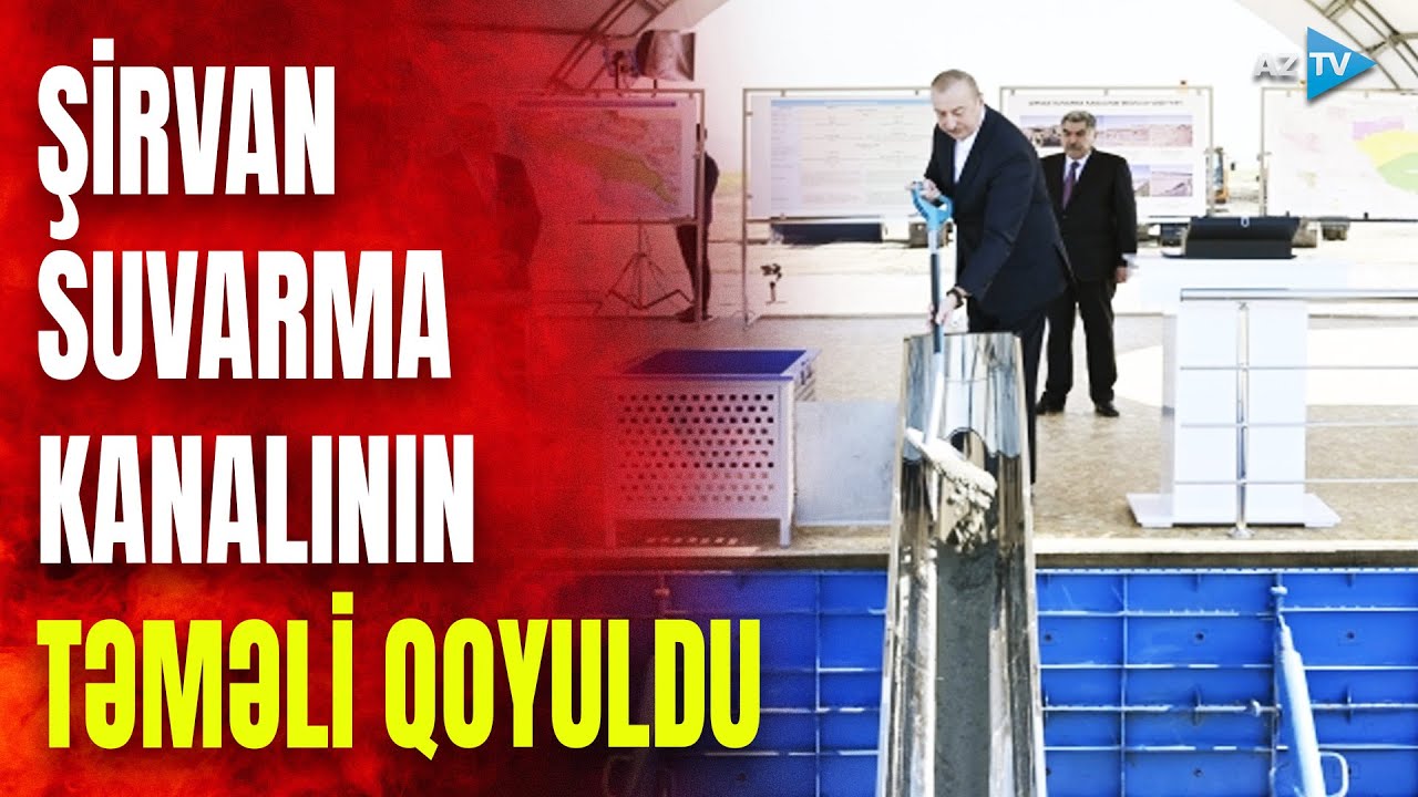 Prezident Hacıqabulda Şirvan suvarma kanalının təməlini qoyub: dövlət başçısı tədbirdə çıxış edib