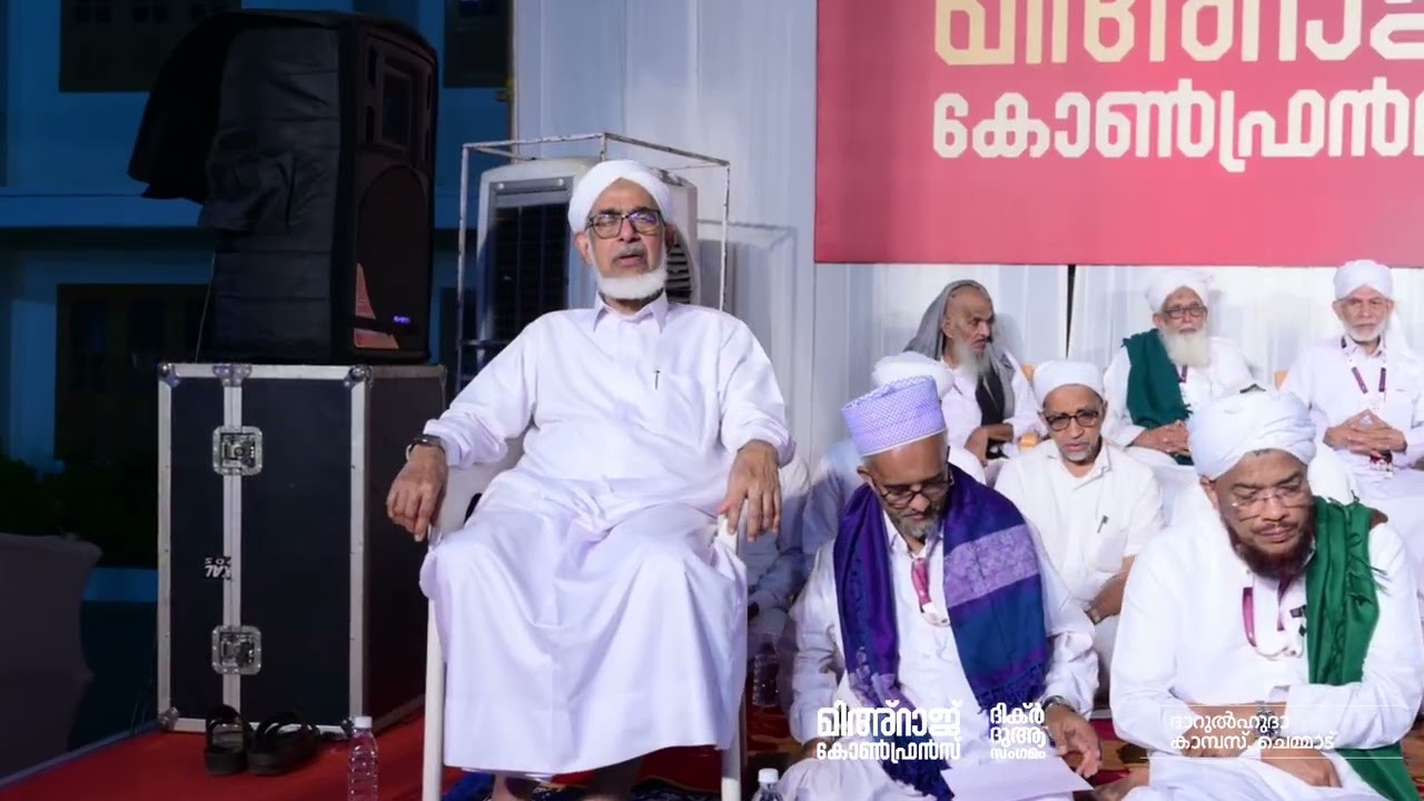 Mi'raj Day Highlight | Darul Huda Islamic University | Mi'raj Conference