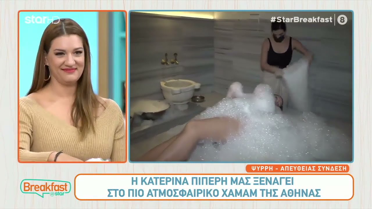 Polis Hammam-Polis Loutron Star Channel