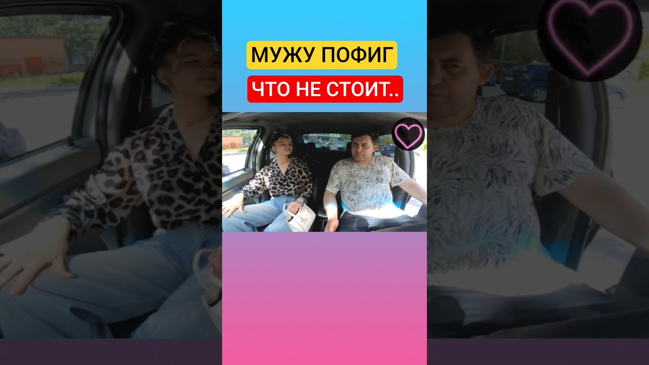 Свидание с горячей девушкой 